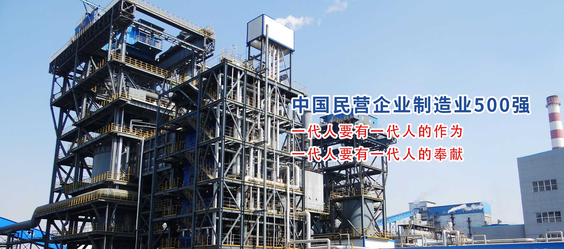 濟(jì)寧市天眾機(jī)械有限公司<br>